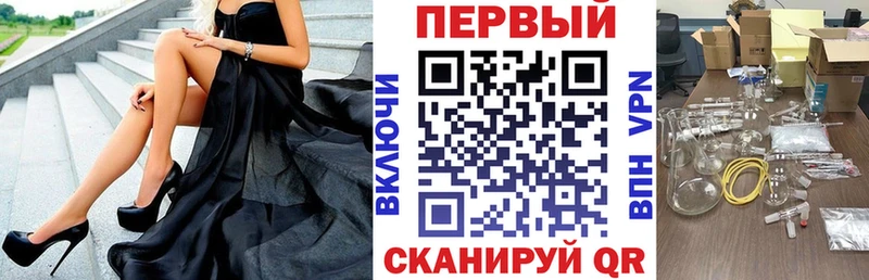 АМФ Premium  закладка  Кимовск 