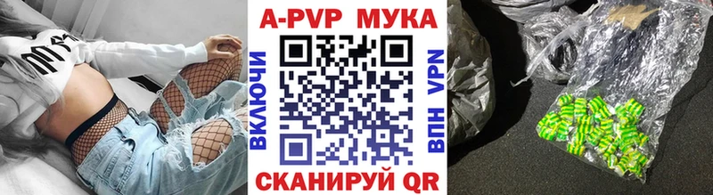 купить наркоту  Кимовск  Alfa_PVP кристаллы 