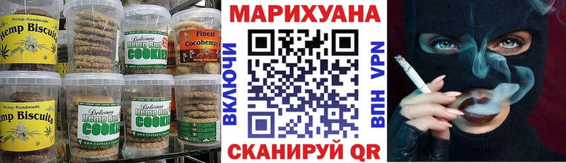 Еда ТГК марихуана  Кимовск 