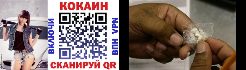 наркошоп  МЕГА ССЫЛКА  COCAIN 98%  Кимовск 