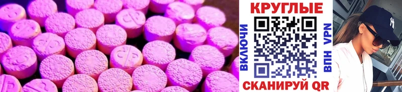 наркотики  Кимовск  мега ссылка  Экстази 99% 