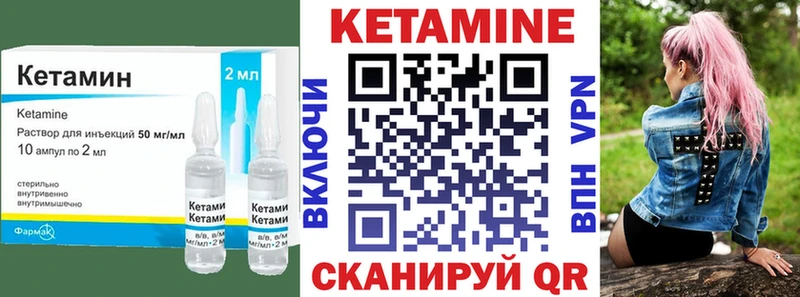 наркотики Кимовск Кетамин VHQ