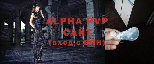 mdpv Рославль
