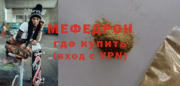 прущие грибы Иннополис