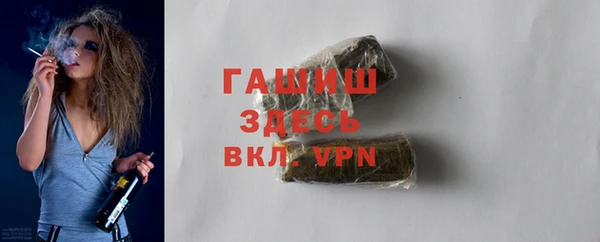 МДМА Ростов