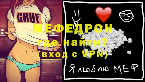 mdpv Рославль
