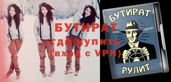 герыч Гатчина