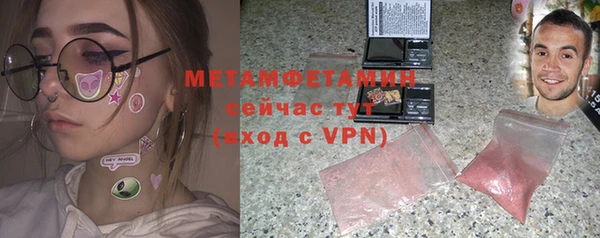 МДМА Ростов