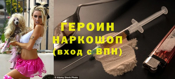 mdpv Рославль