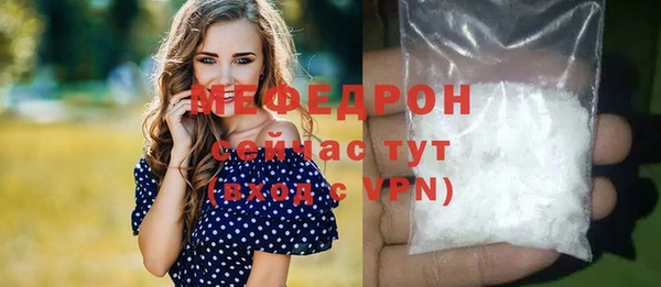 mdpv Рославль