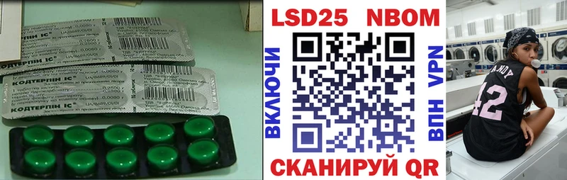 Лсд 25 экстази кислота  где можно купить   Кимовск 