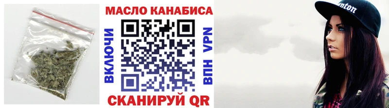 где можно купить наркотик Кимовск Дистиллят ТГК концентрат